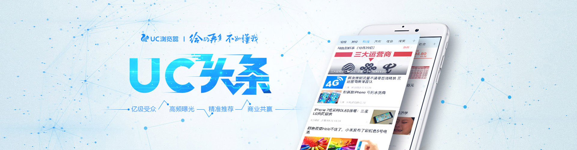 金华百度竞价托管